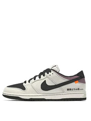 Nike SB Dunk Low Pro AE86