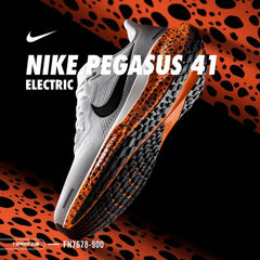 Nike_Zoom_pegasus_easyon_electric