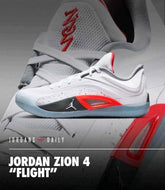 Nikee Air Jordan Zion 4 Flight 2391
