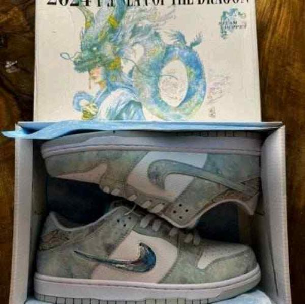 NIK Sb Dunk Year Of The Dragon Steam Puppet WITH ORIGINAL BOX