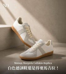 Maison margiela replica sneakers white
